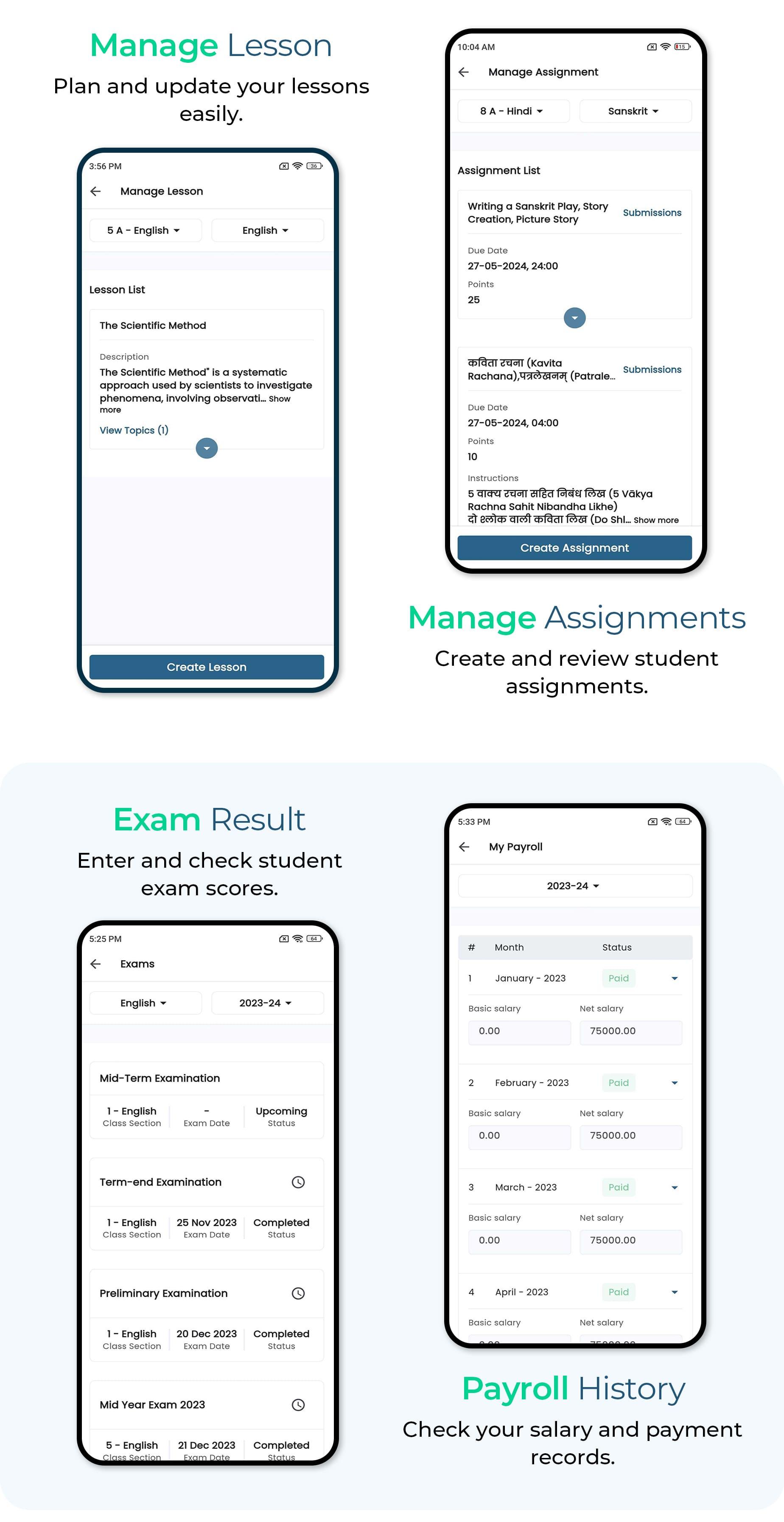 School Management System